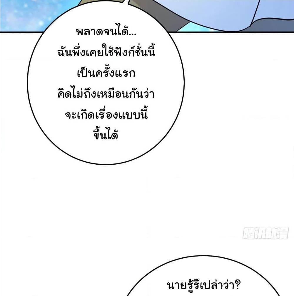 หน้า 73