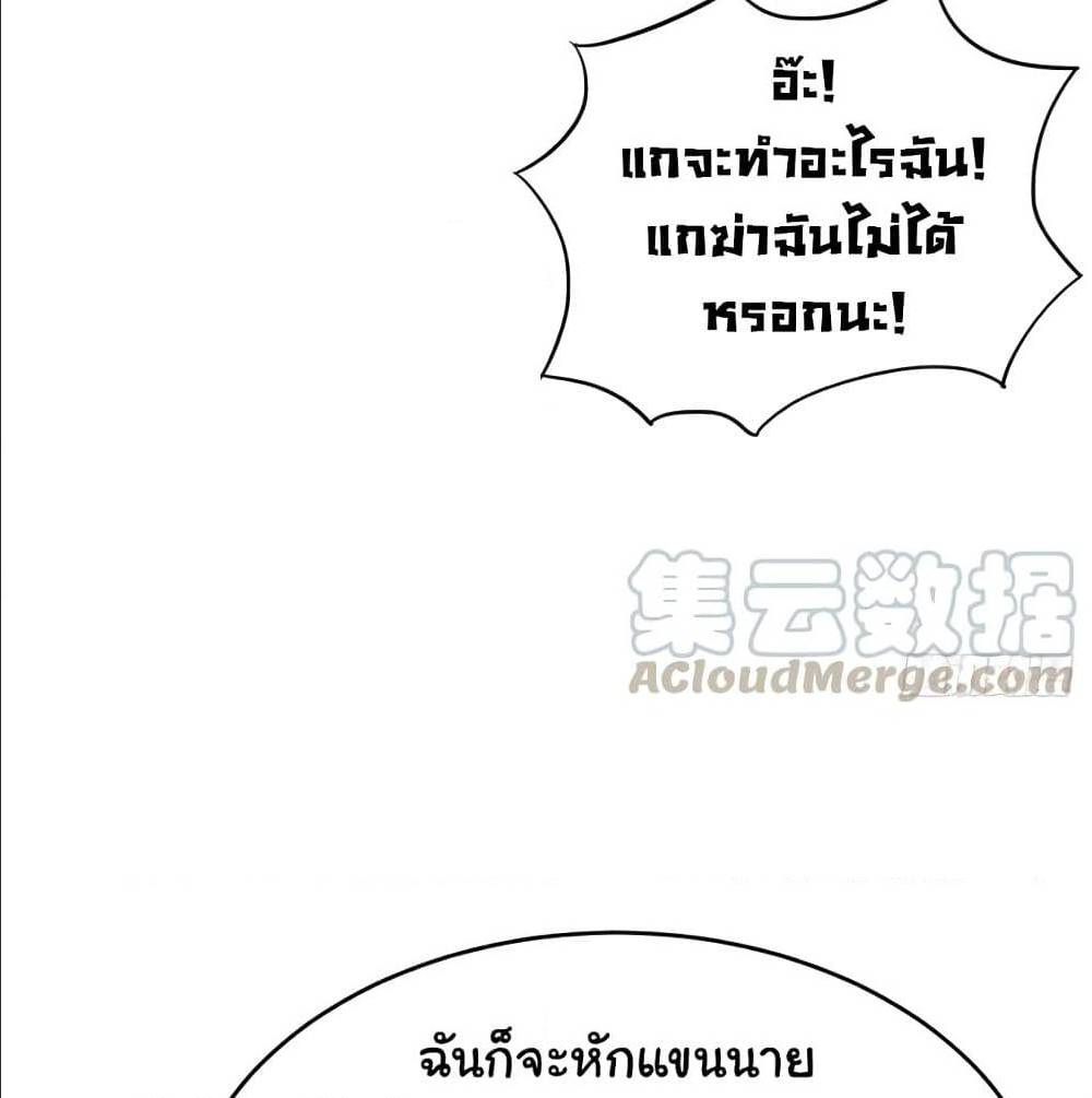 หน้า 76