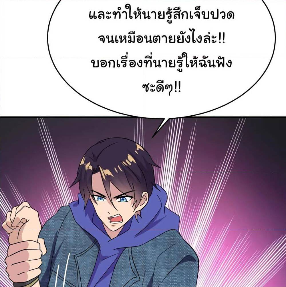 หน้า 77