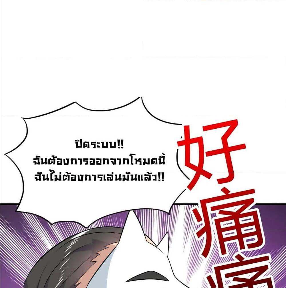 หน้า 80