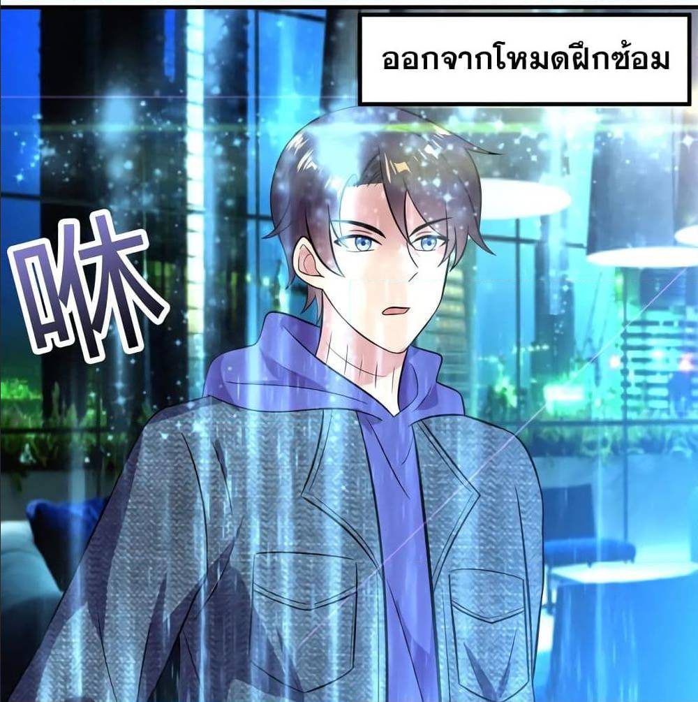 หน้า 83