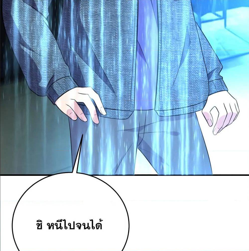 หน้า 84