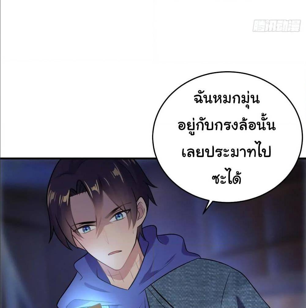 หน้า 26