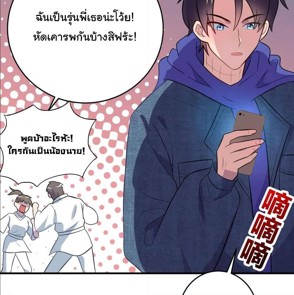 หน้า 41