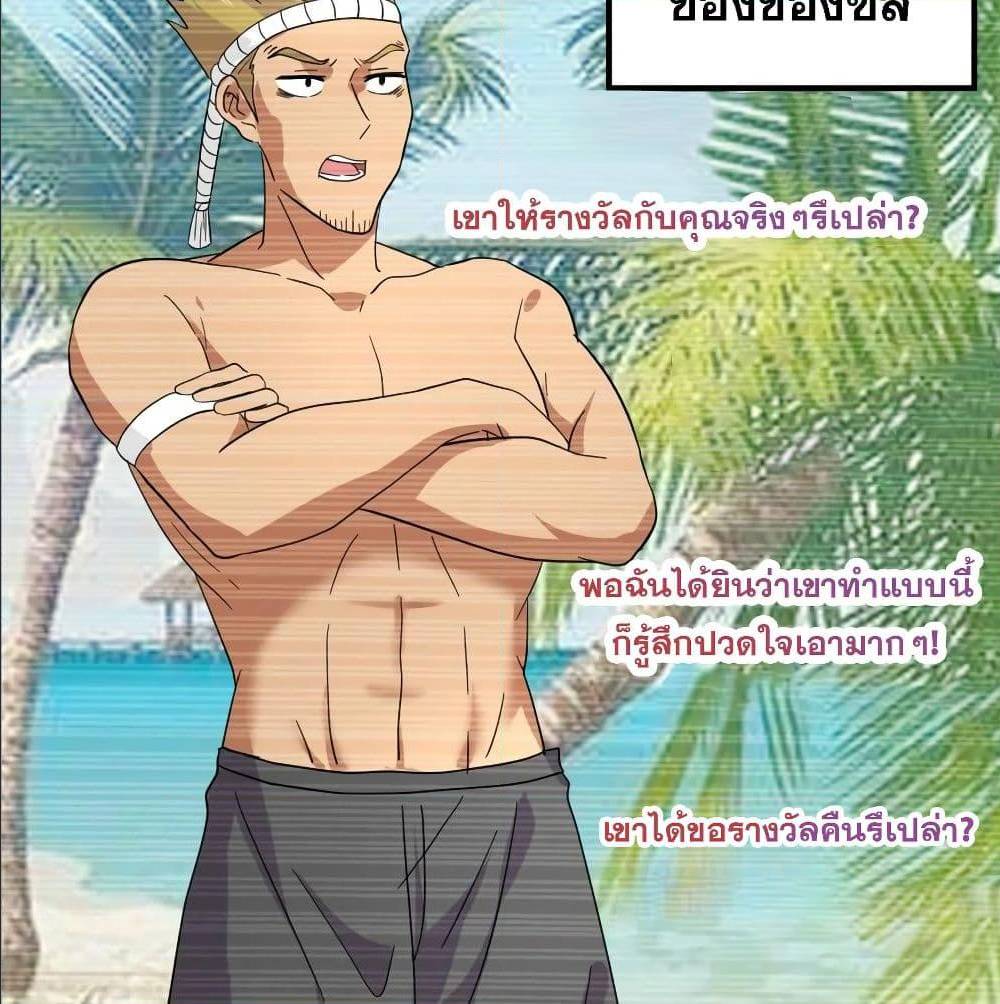หน้า 50