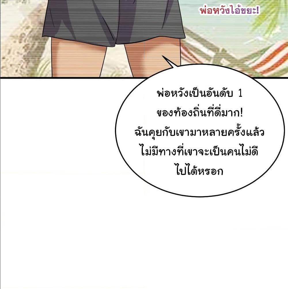 หน้า 51