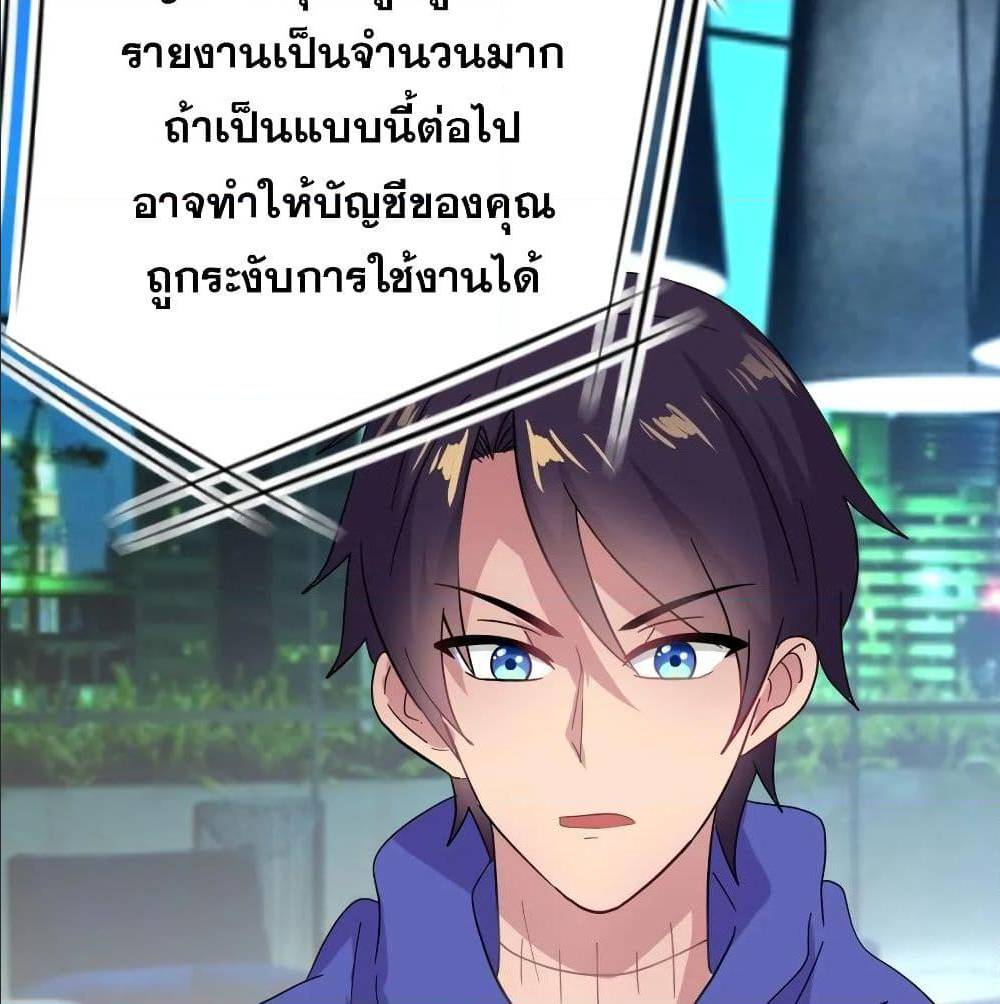 หน้า 61