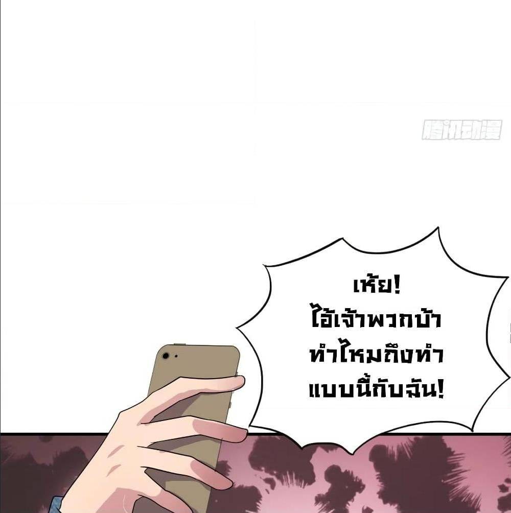 หน้า 67