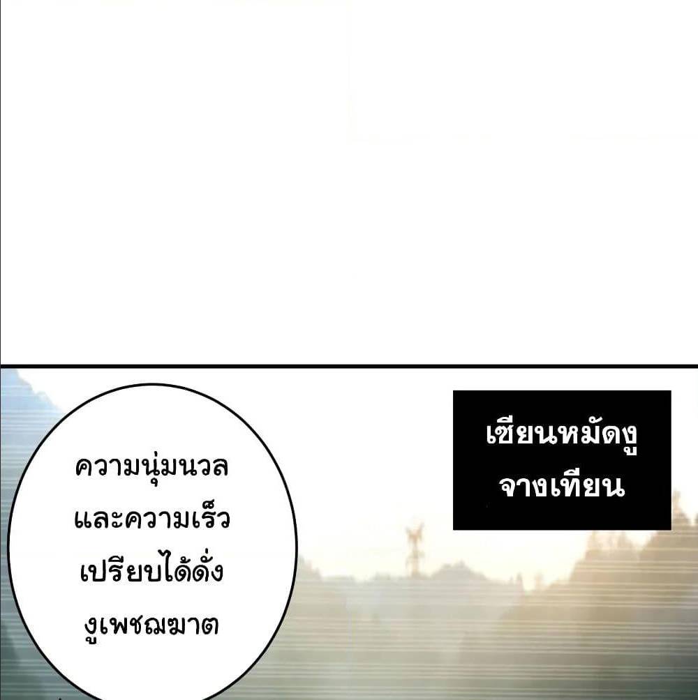 หน้า 75
