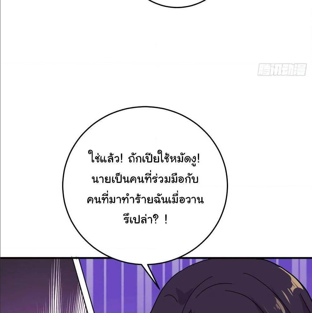 หน้า 80