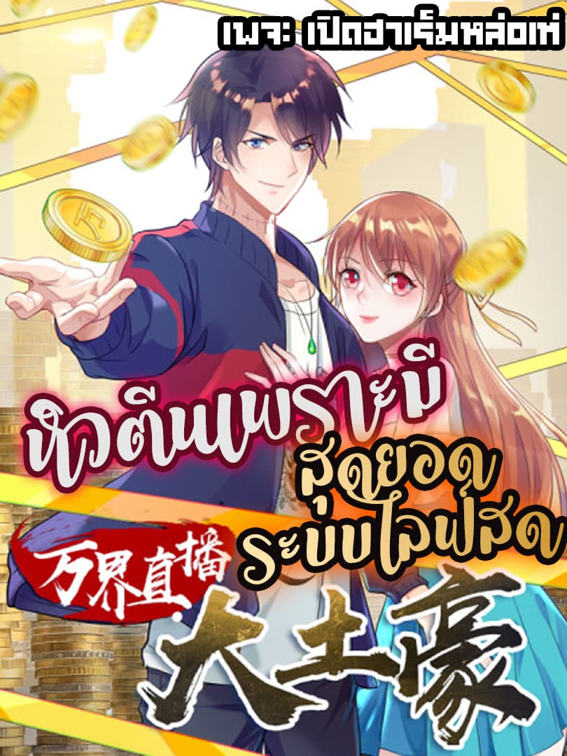 หน้า 1