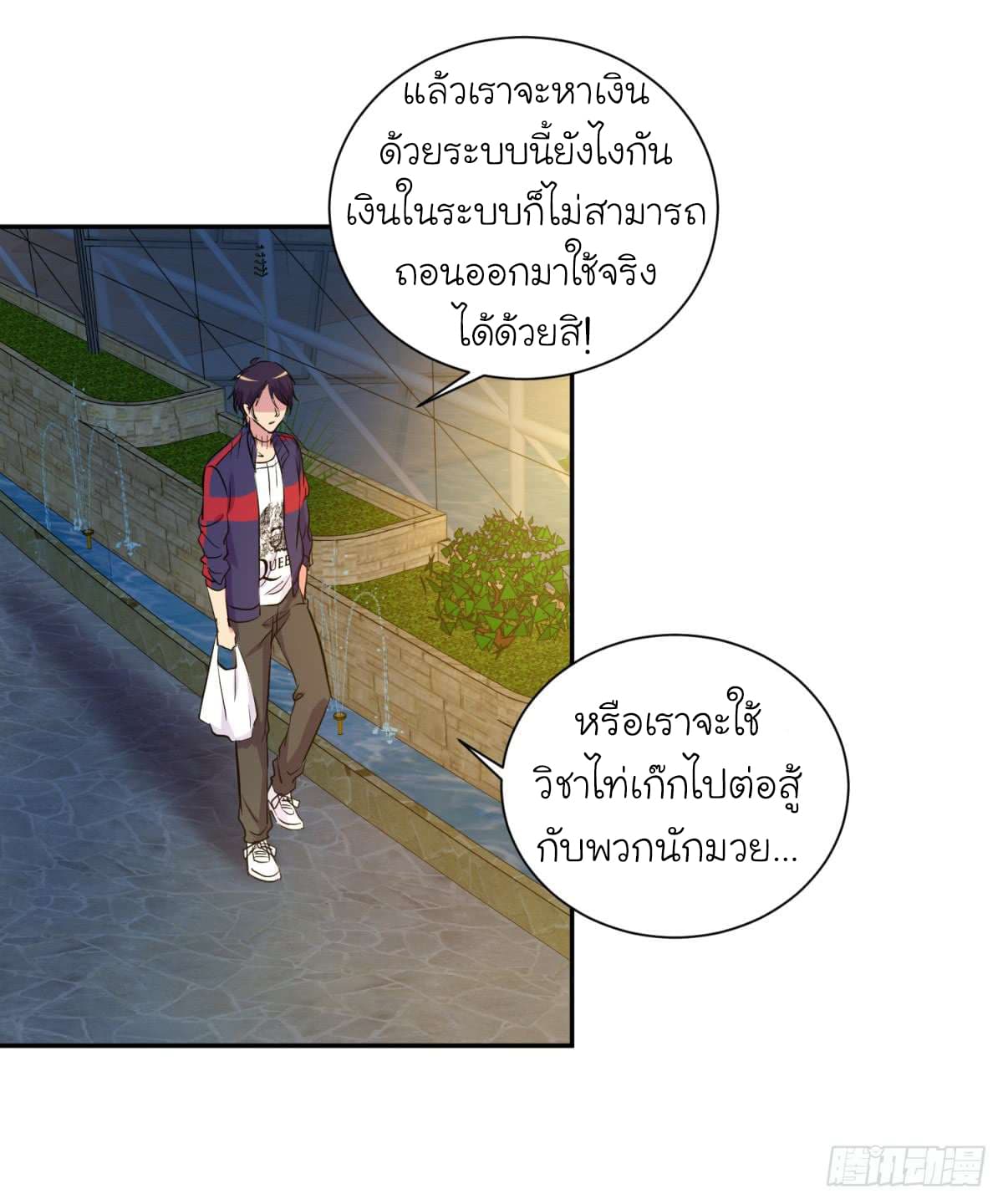 หน้า 20