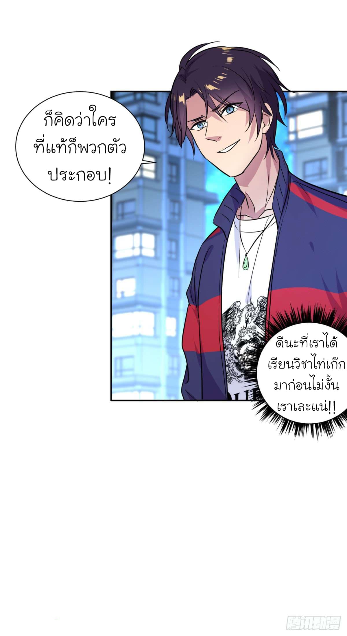 หน้า 23