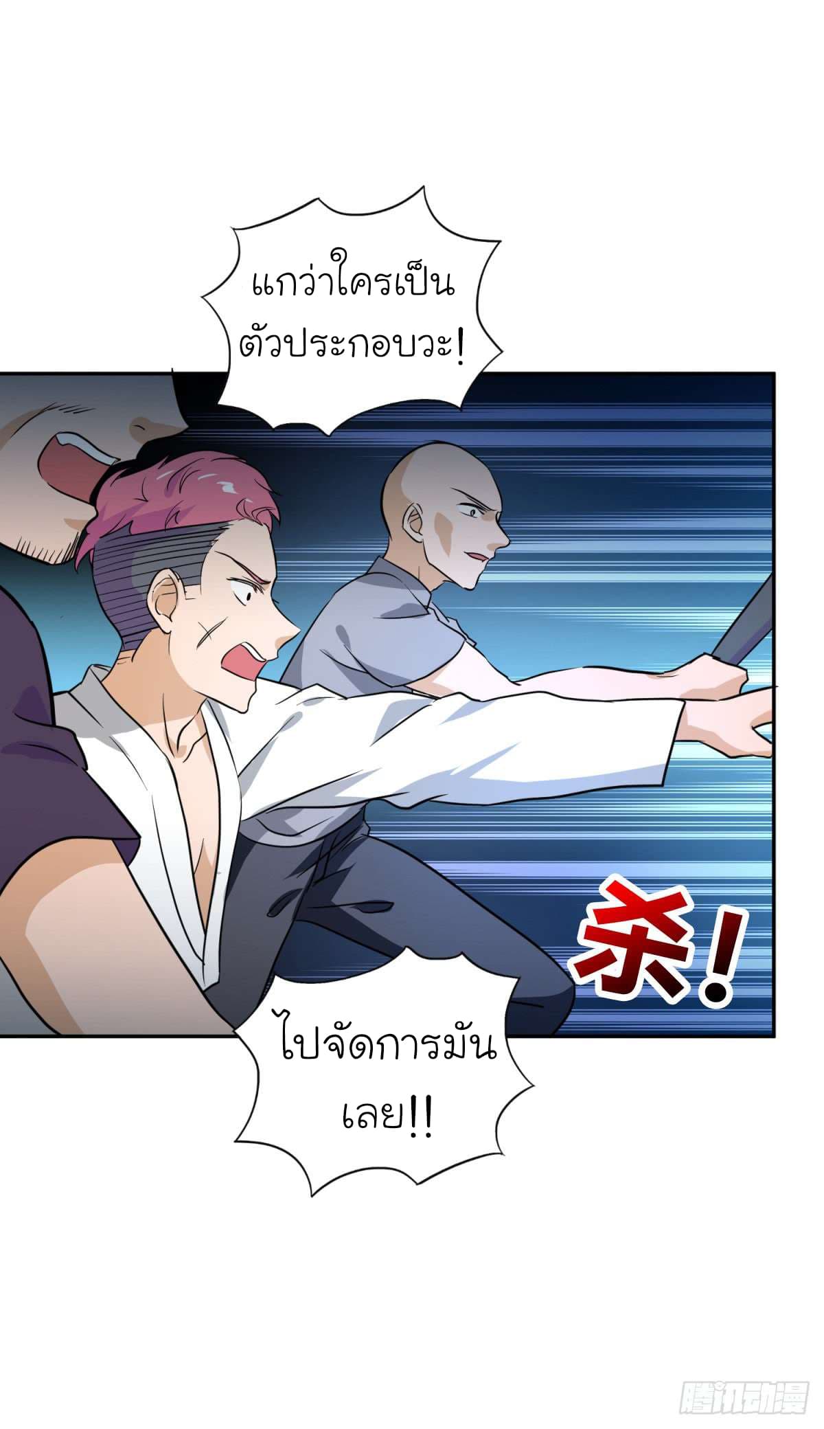 หน้า 24