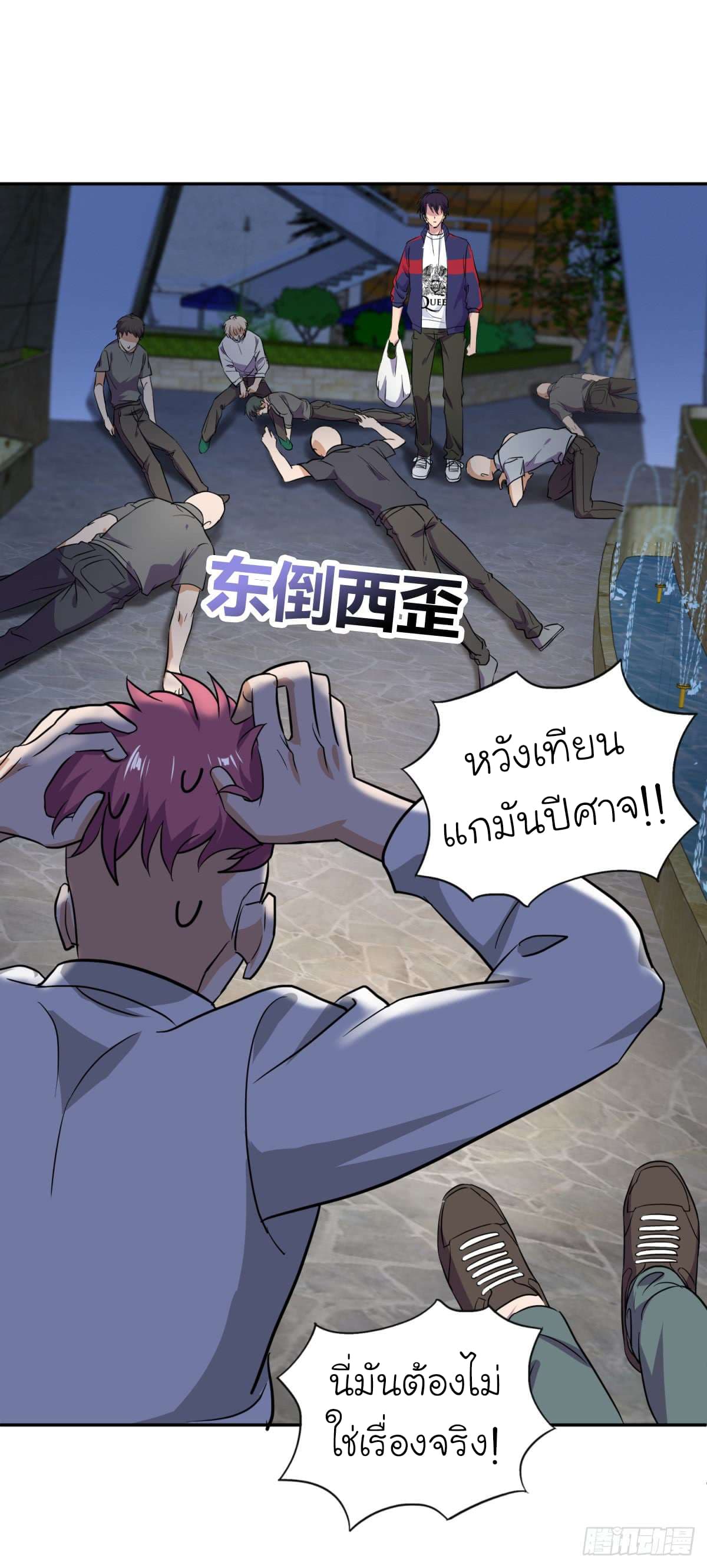หน้า 28