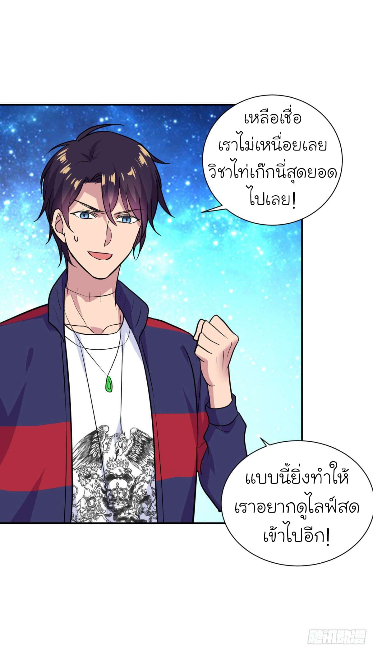 หน้า 30