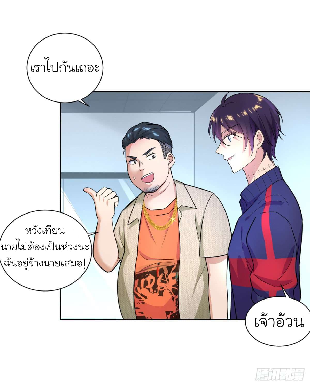 หน้า 5