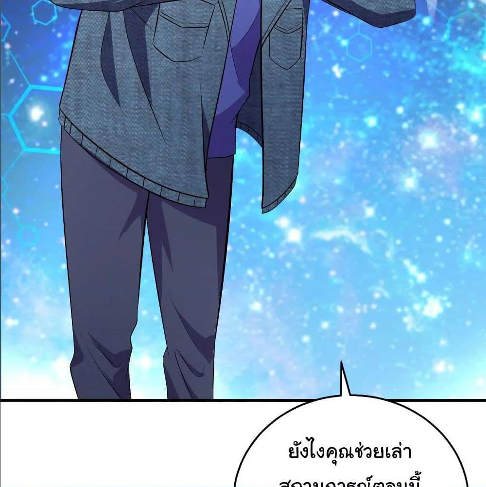หน้า 37