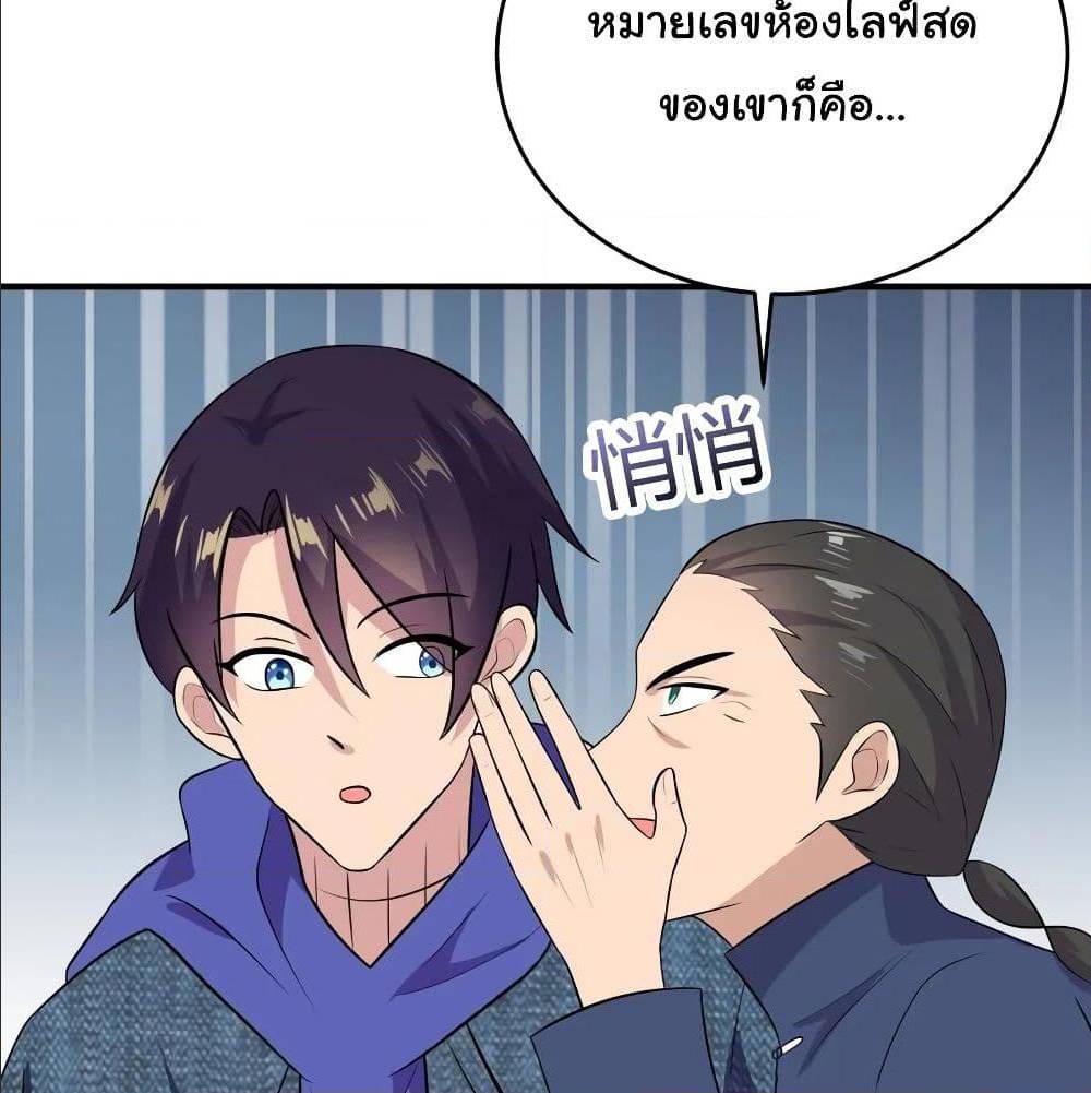 หน้า 49