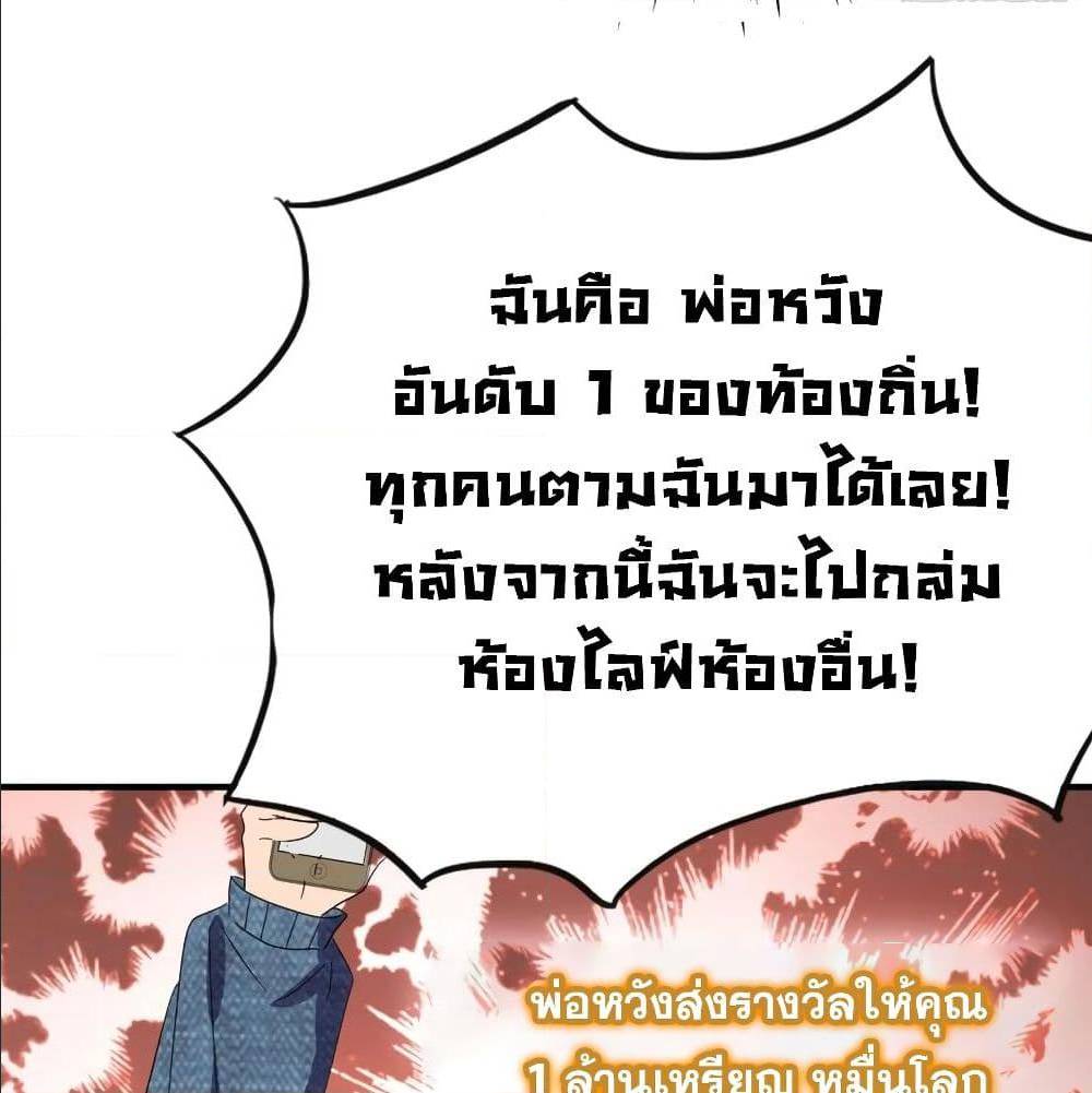 หน้า 59