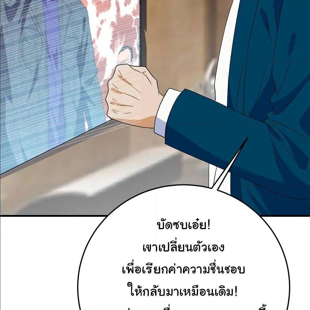 หน้า 65