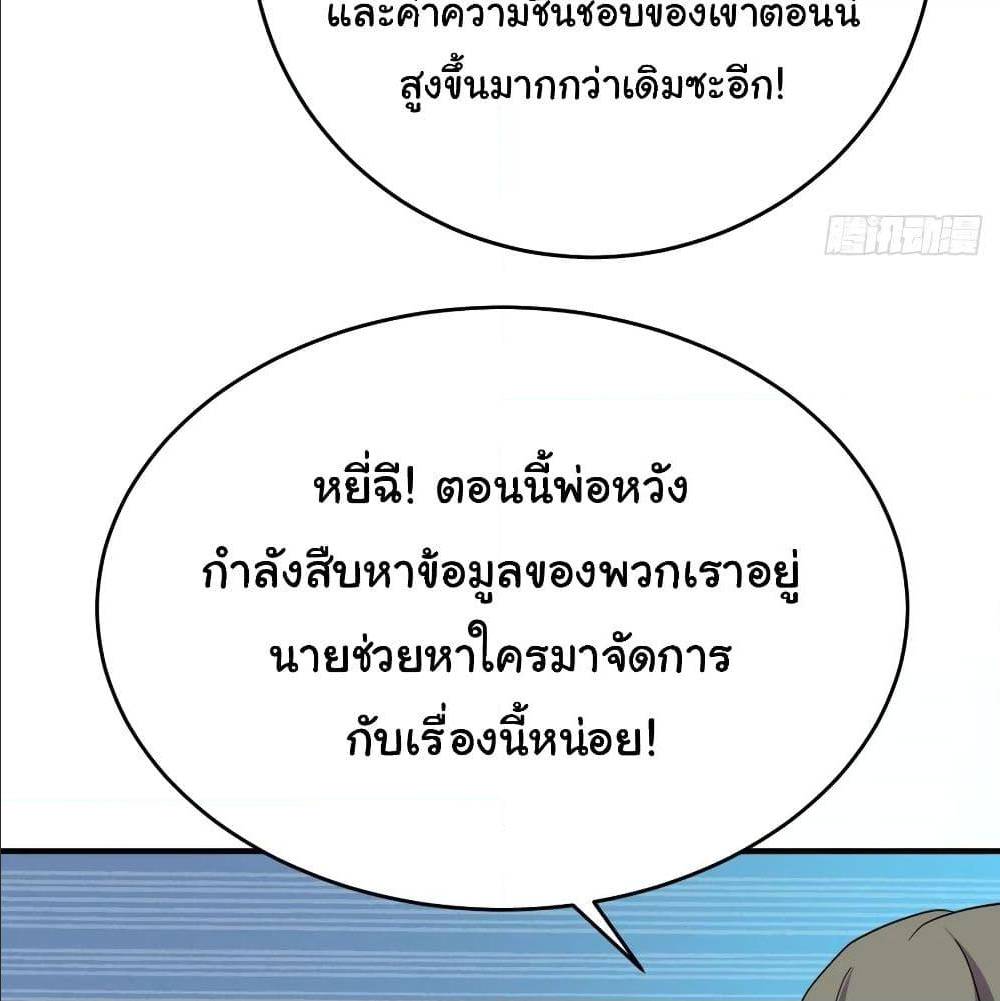 หน้า 66