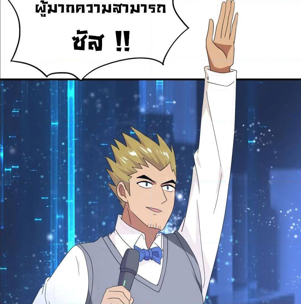 หน้า 26