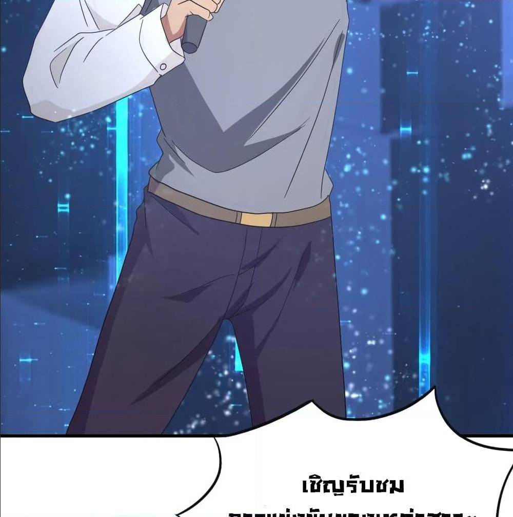 หน้า 27