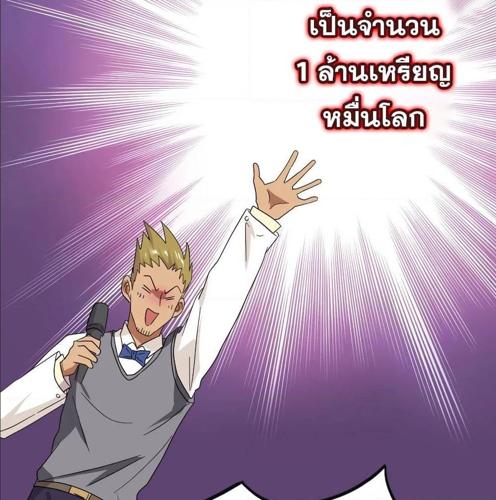 หน้า 54