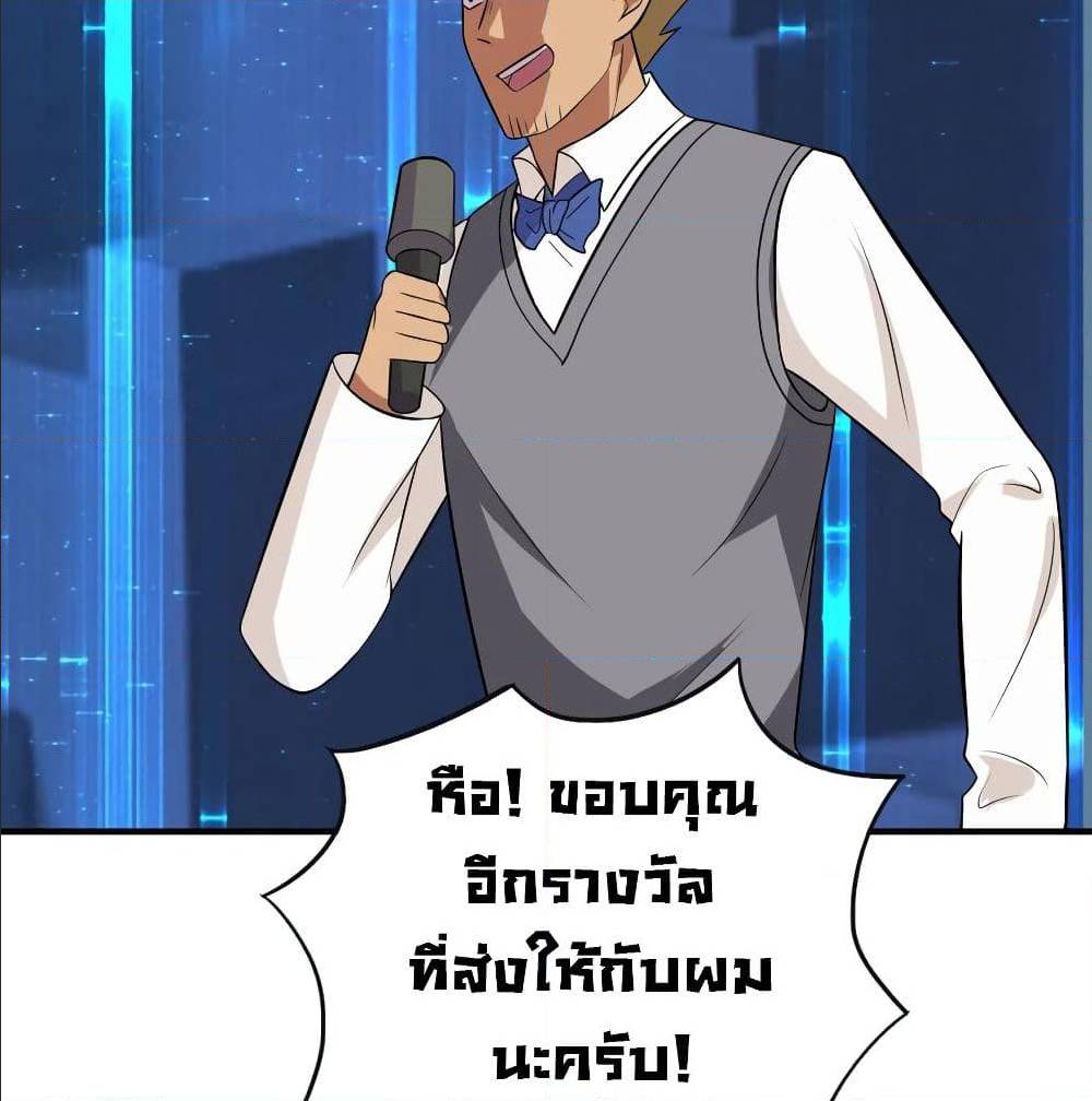 หน้า 59