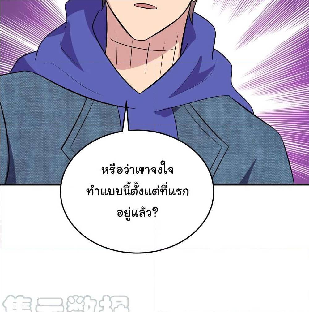 หน้า 61
