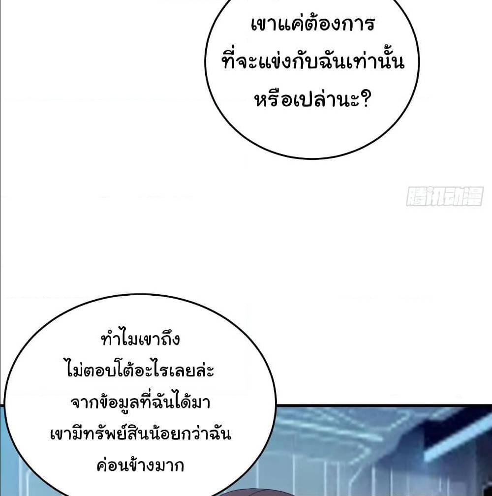 หน้า 70