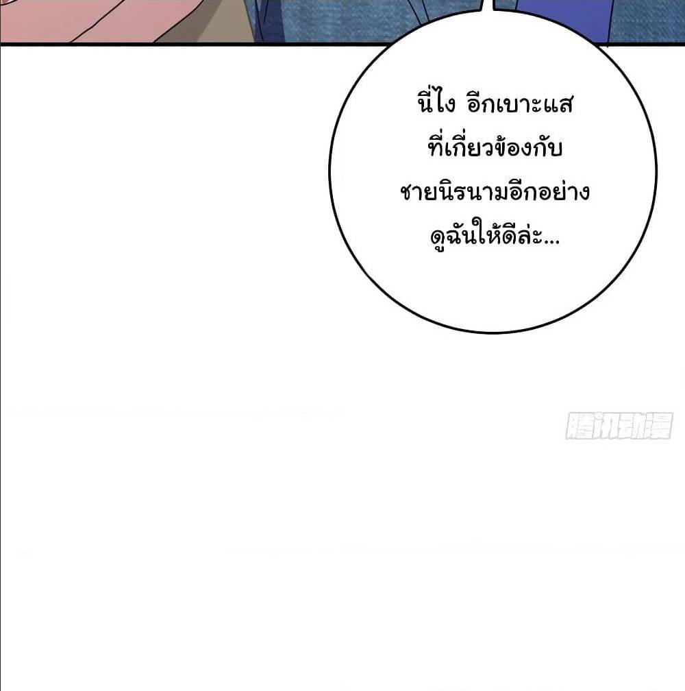 หน้า 77
