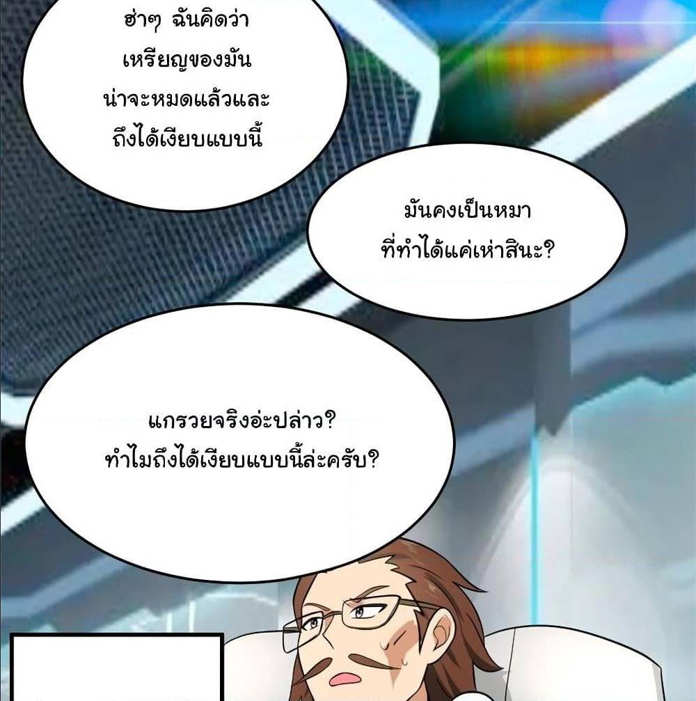 หน้า 25