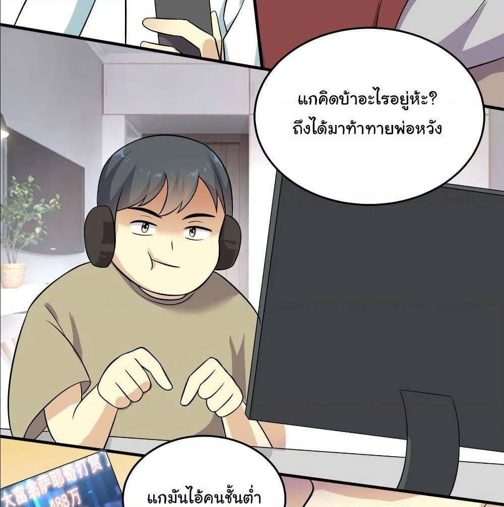 หน้า 33