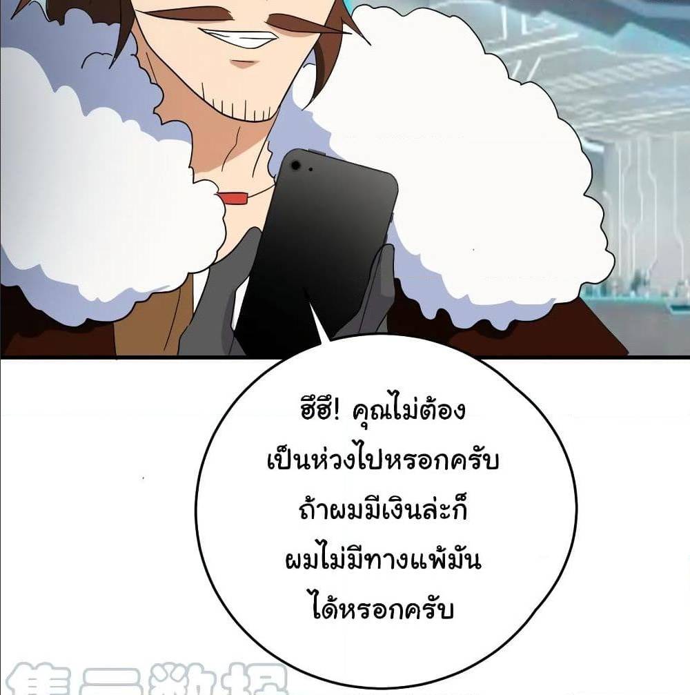 หน้า 46