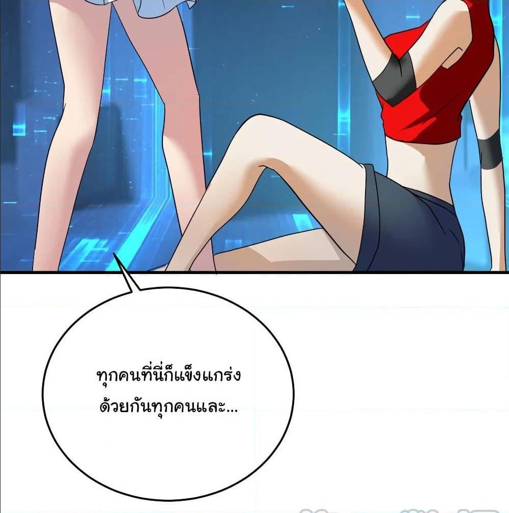 หน้า 53