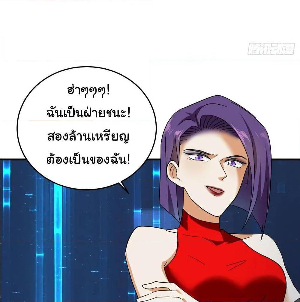 หน้า 59