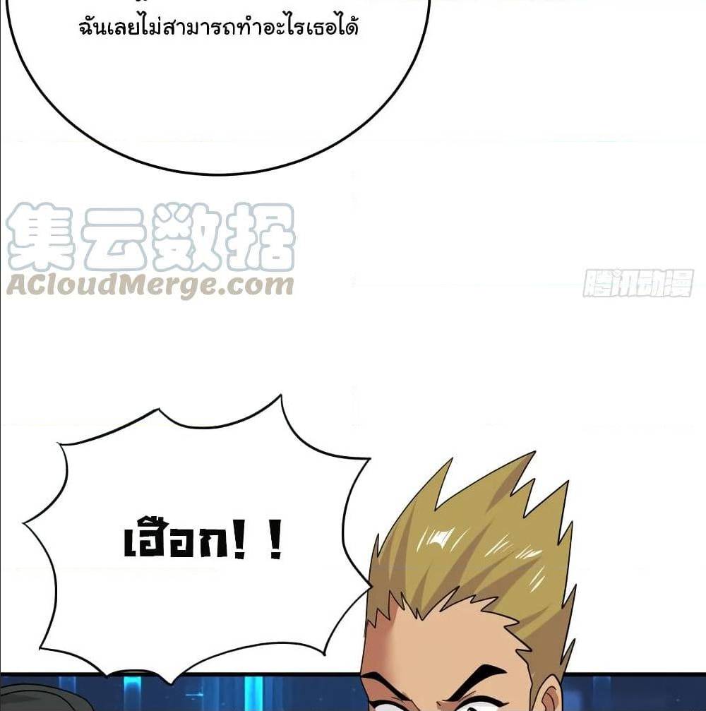 หน้า 61