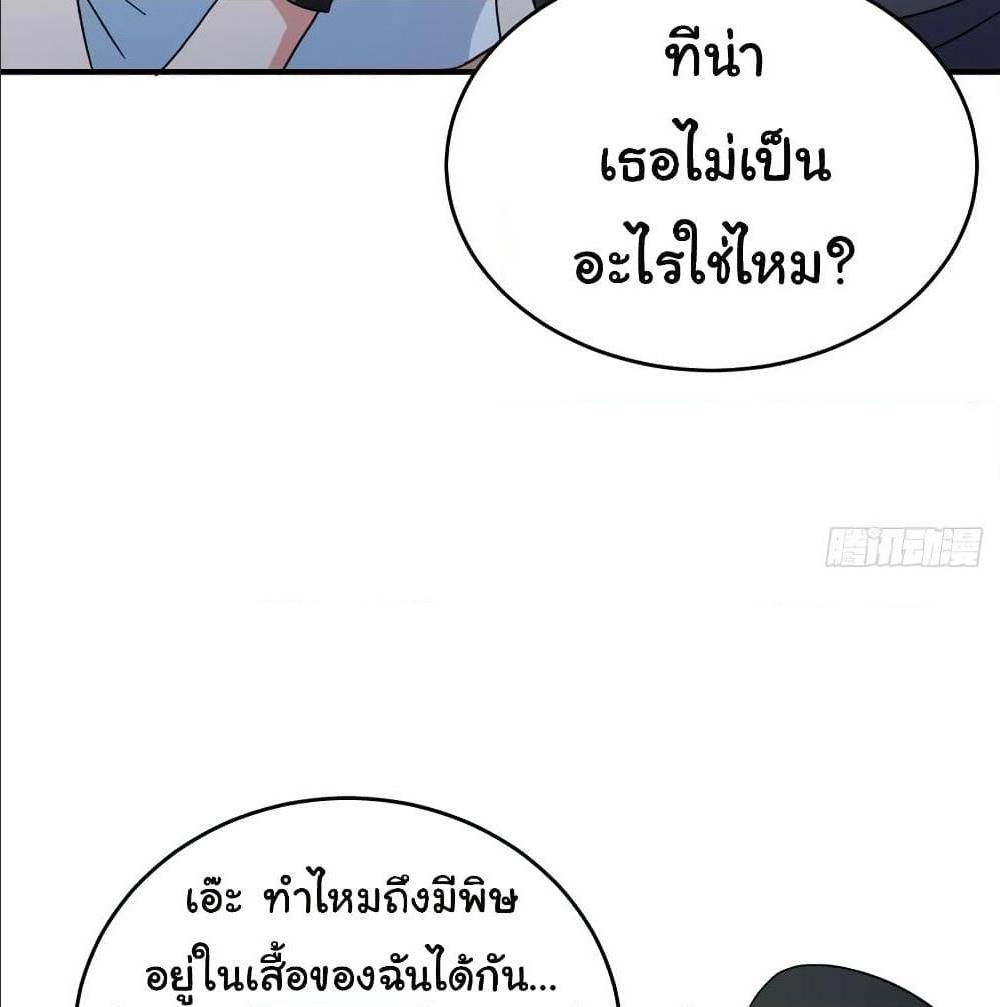 หน้า 63