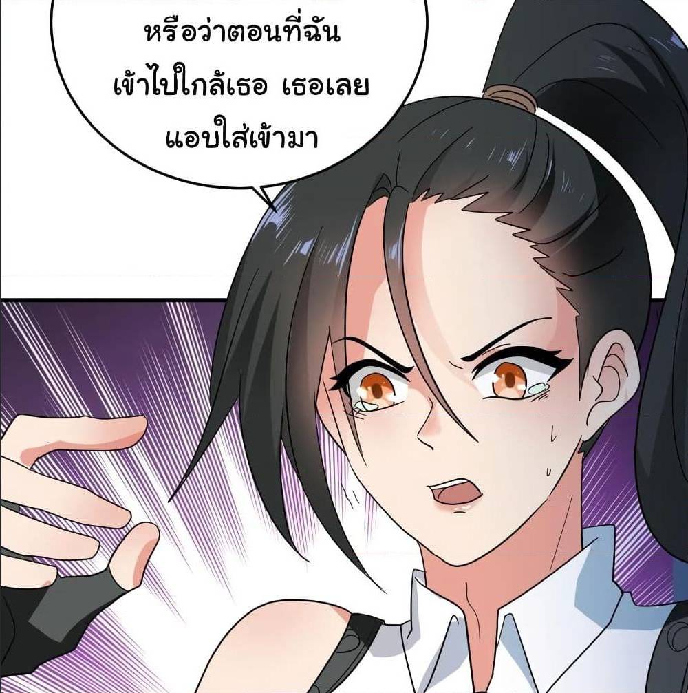 หน้า 64