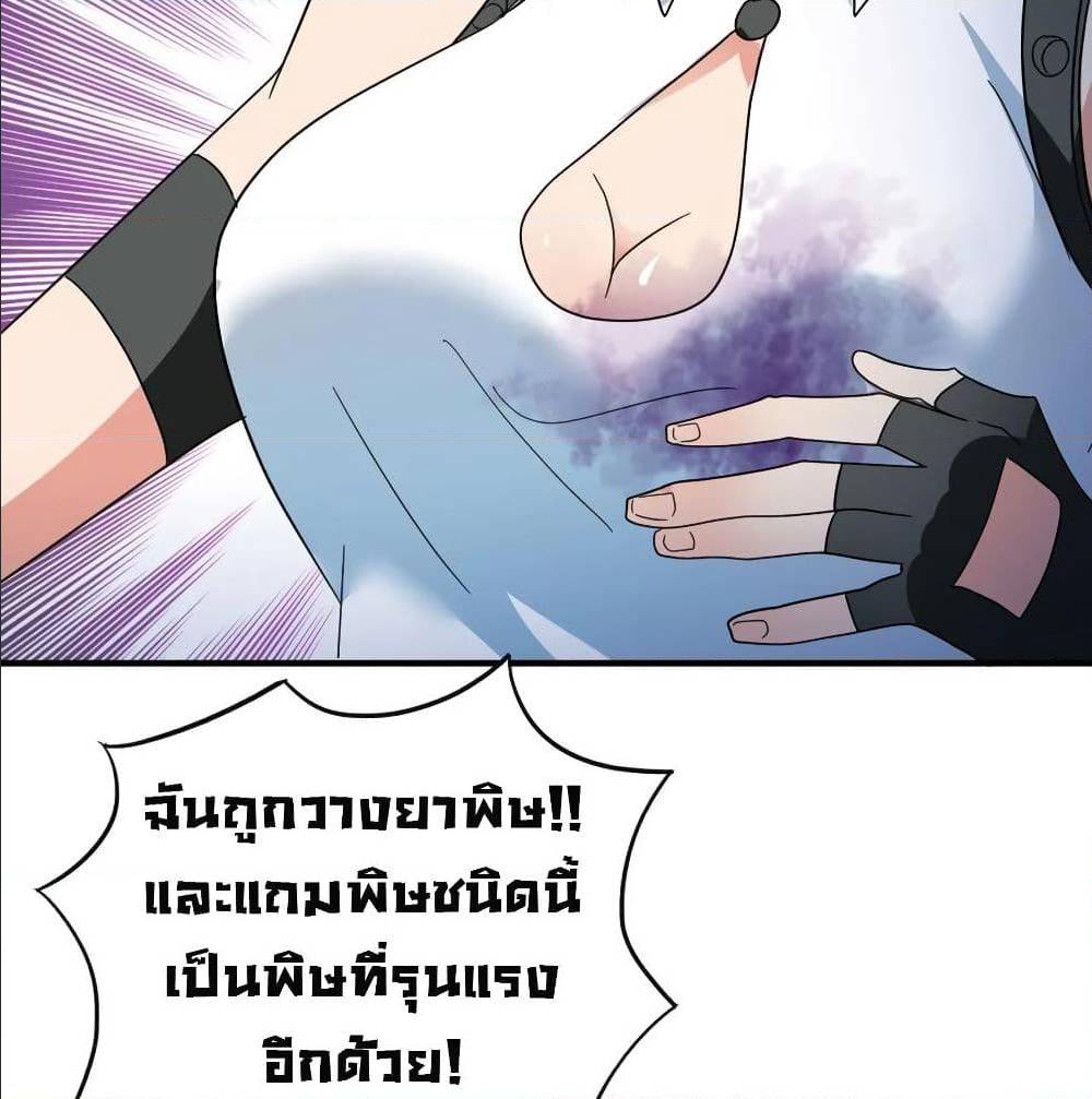 หน้า 65