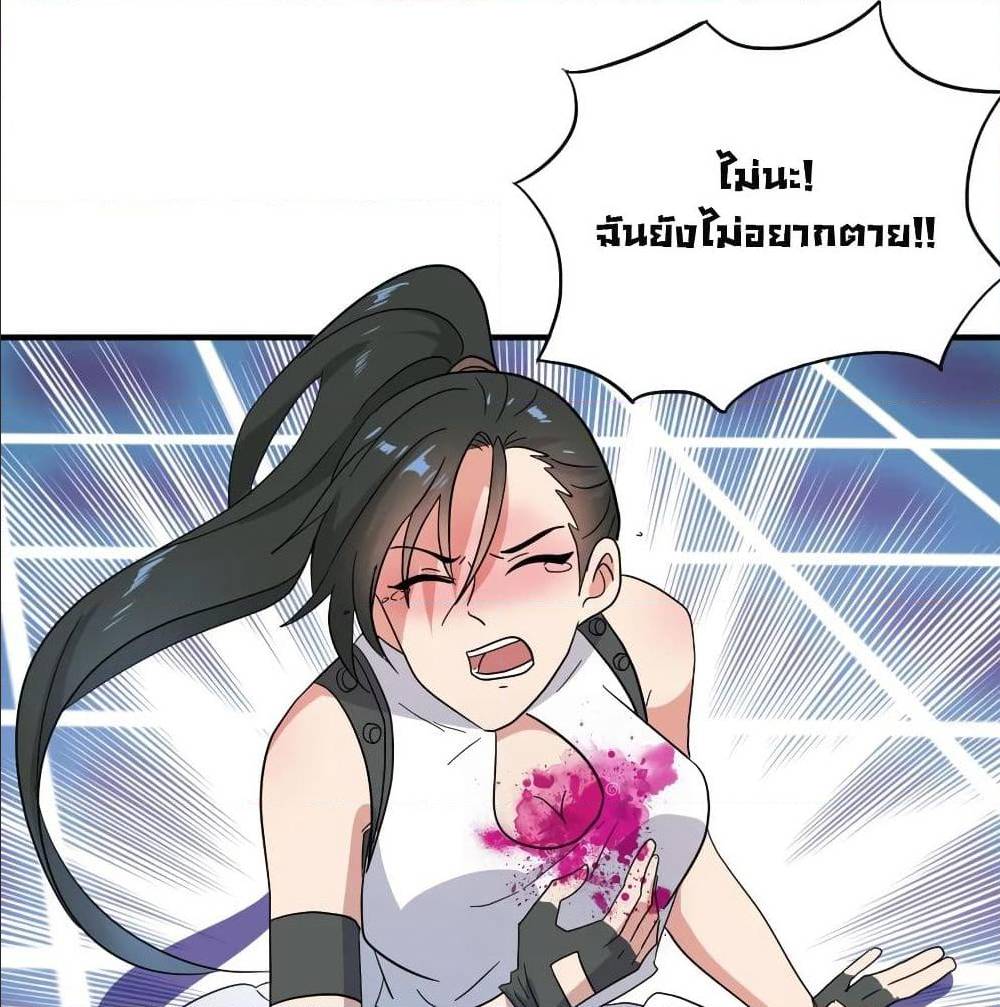 หน้า 71