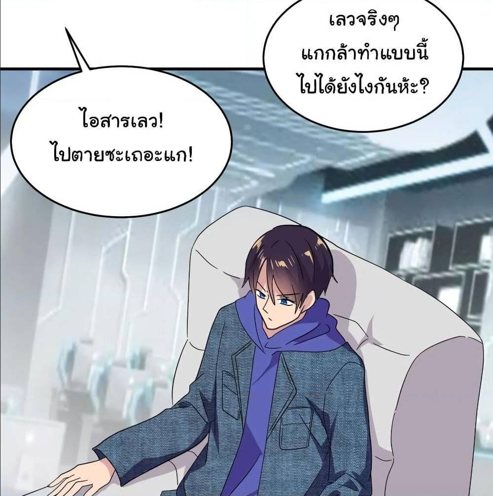 หน้า 76