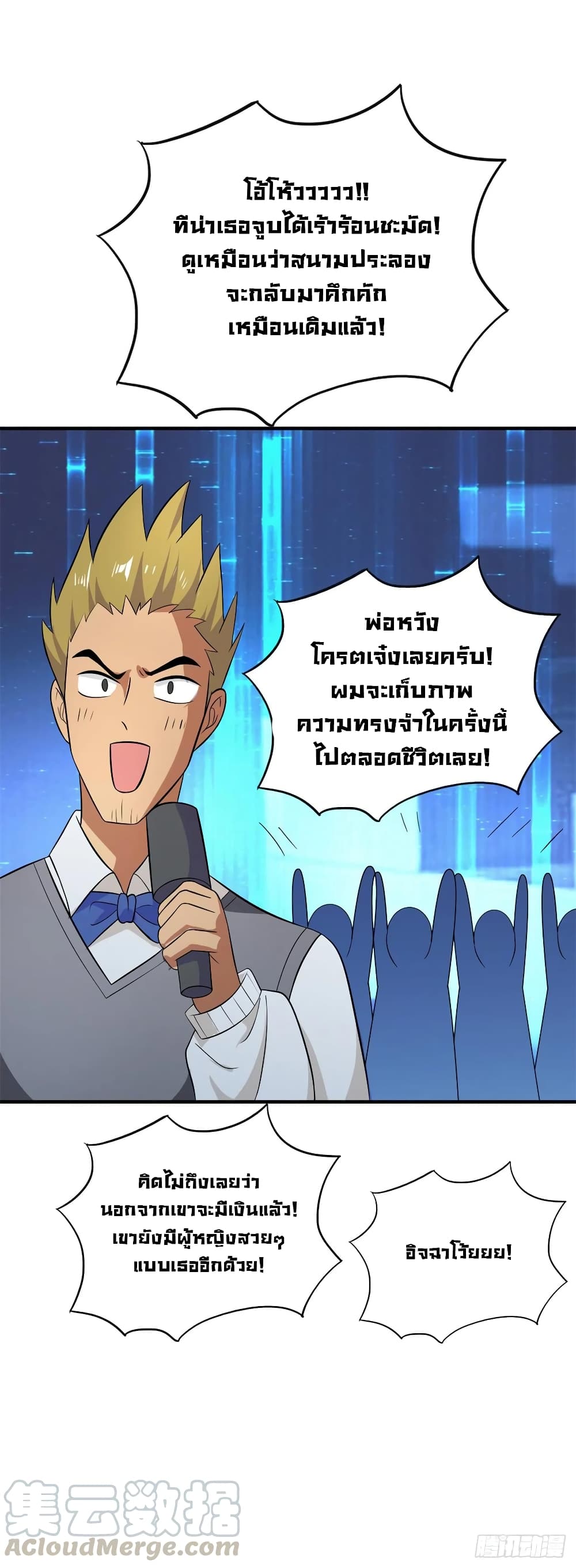 หน้า 28
