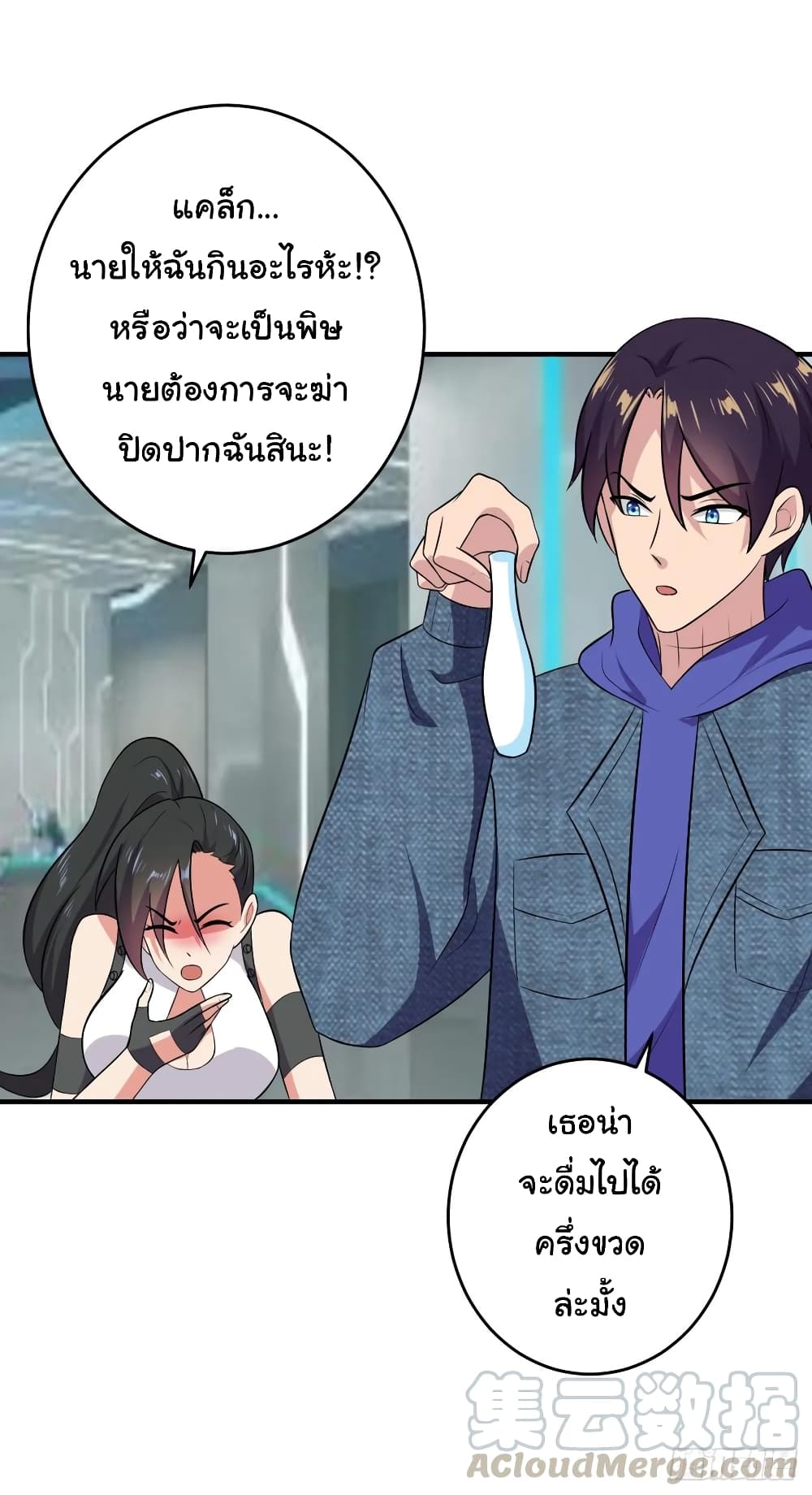 หน้า 10