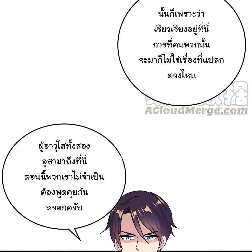 หน้า 23
