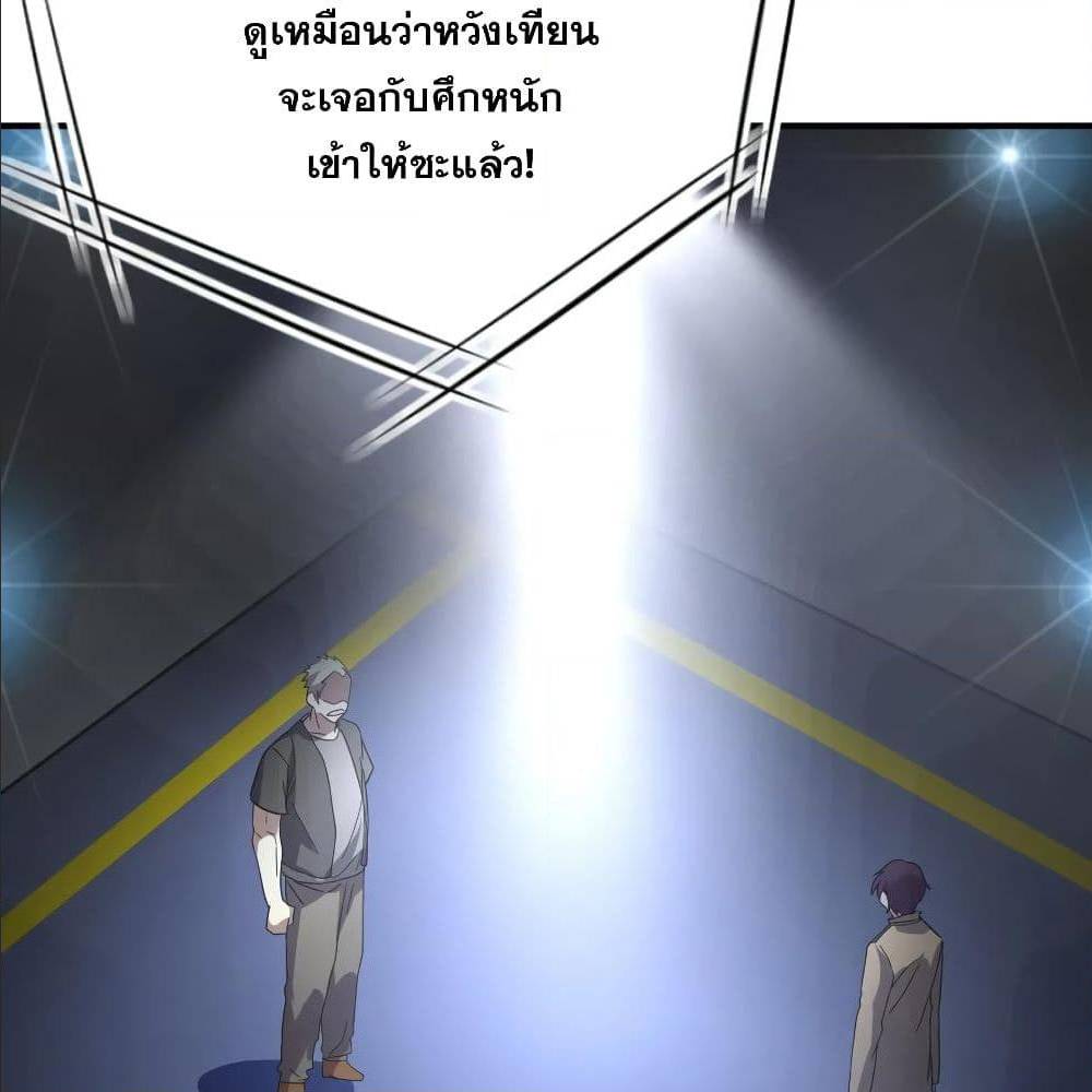 หน้า 26