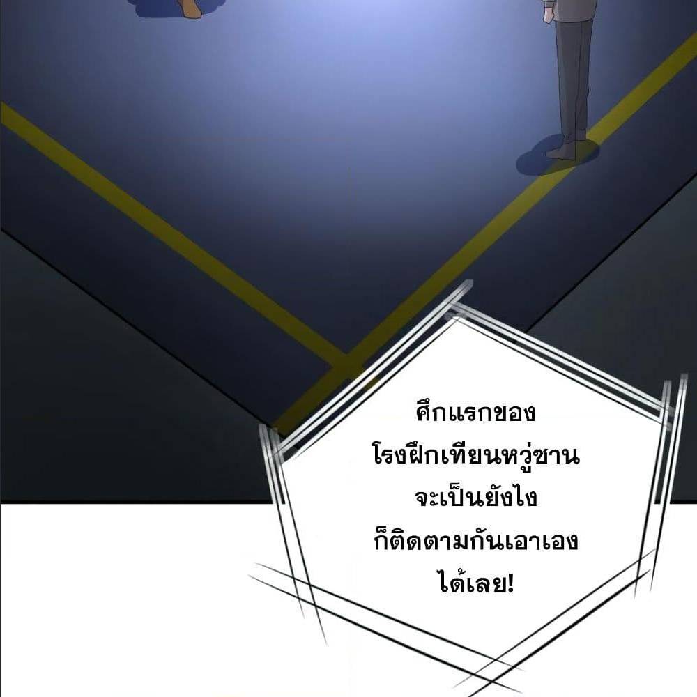 หน้า 27