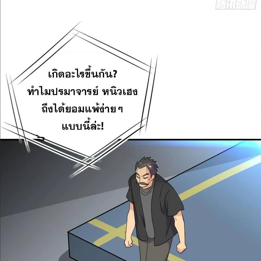หน้า 44
